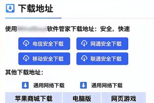 半岛游戏官网攻略app截图2